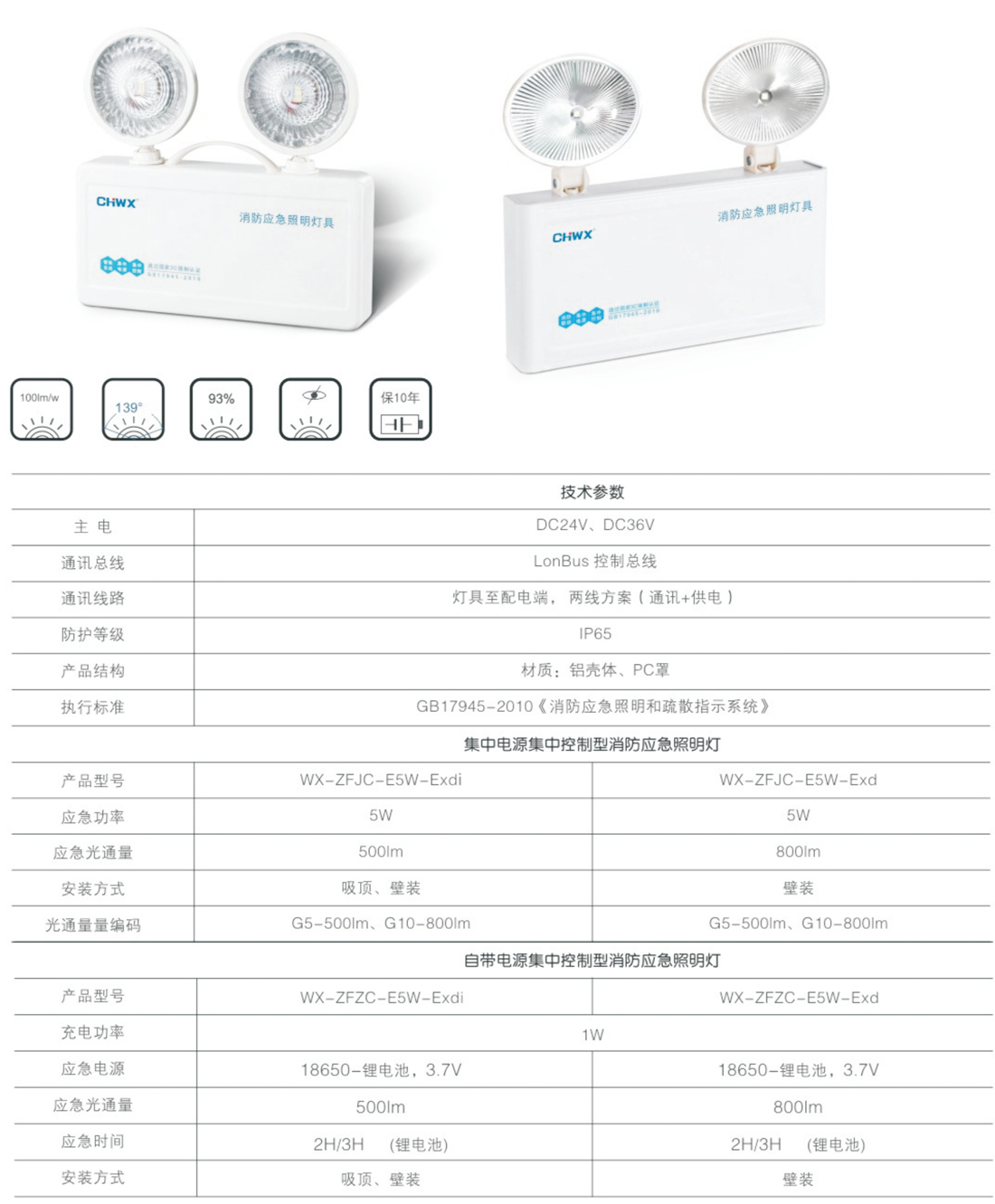 威宣31號_20-1.jpg